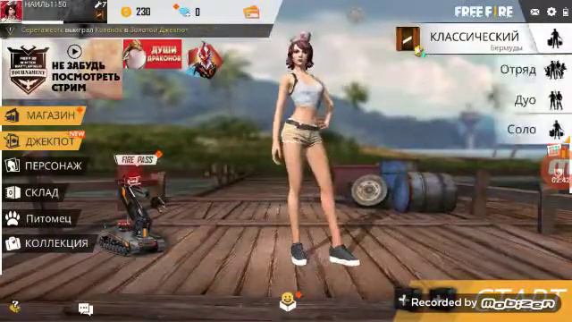 Золотой ключик