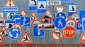 Дорожные знаки(Аудиоинструкция по правилам дорожного движения)(Глава 4)