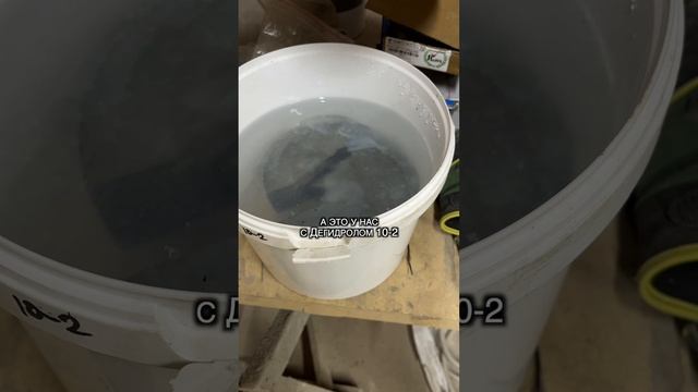 Водонепроницаемая штукатурка, цпс #1 #shorts смотреть онлайн