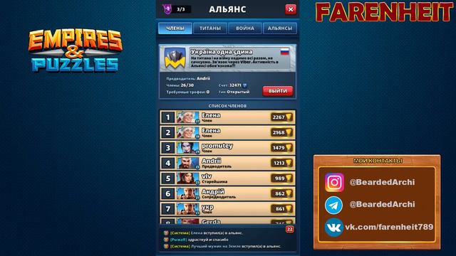 2 дня до разбана. Последние жертвый бичей. Empires & Puzzles смотреть онлайн