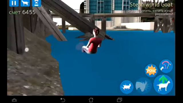 Играю в Goat simulator смотреть онлайн