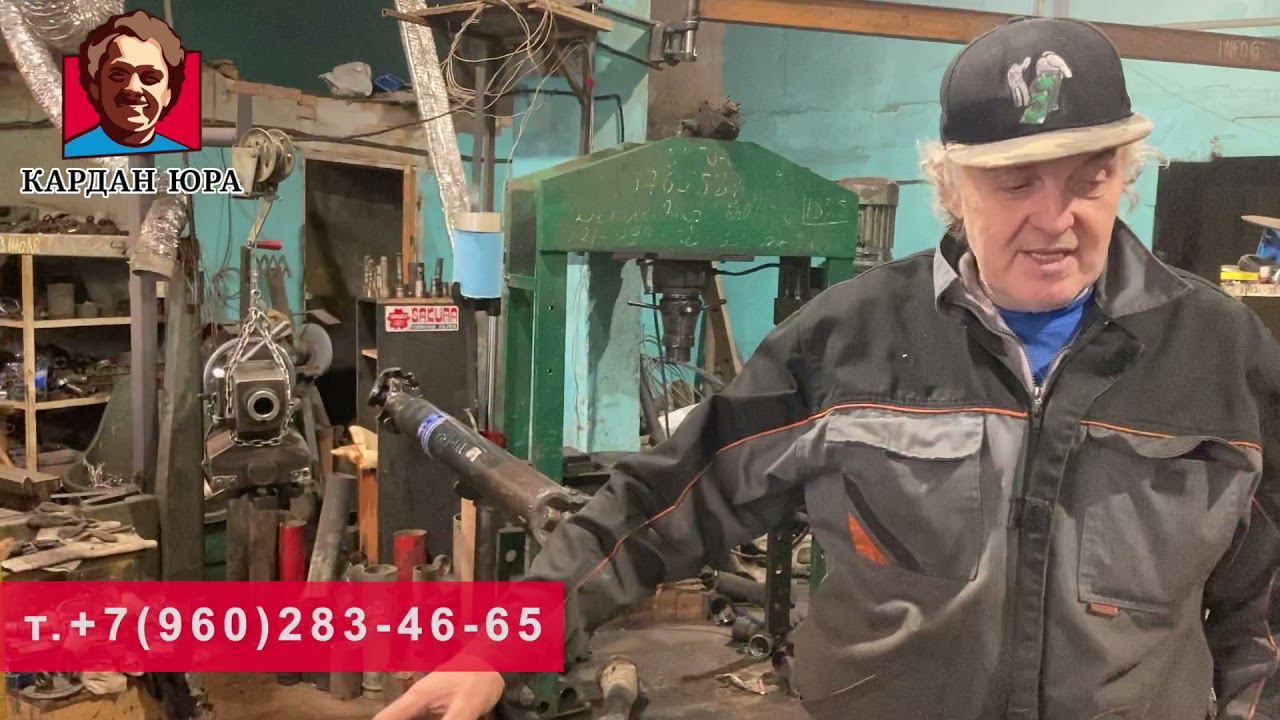 Кардан Дастер | Кардан Ремонт Юра © смотреть онлайн