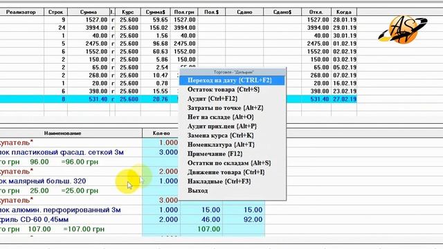 Aleksandr Semenov ( суть и направление канала ) (the essence and direction of the channel)