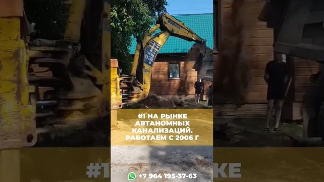 Реклама дренажная система смотреть онлайн