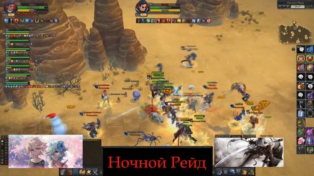 Royal Quest: Ночной Рейд vs Варлона, Йоты 18+ смотреть онлайн