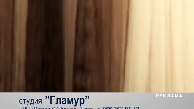 Продажа волос, наращивание волос смотреть онлайн