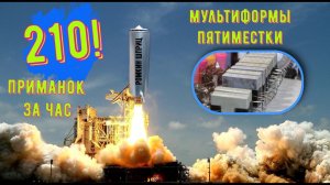 Литьё двухцветных силиконовых приманок | 210 приманок за час |