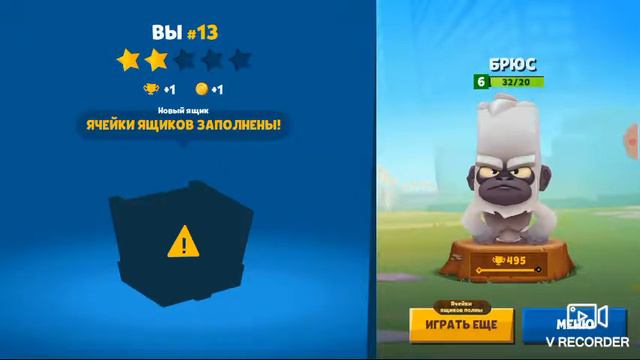 Почему все такие убойныи игра Zooda супер игра смотреть онлайн