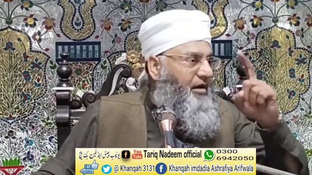 beautiful bayan eslahi 9--3--2024 clip n 1 molana Muhammad Tariq Nadeem sahib смотреть онлайн