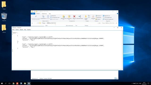 Майнинг монеты Torque картами AMD на алгоритме криптонайт, практическое руководство смотреть онлайн