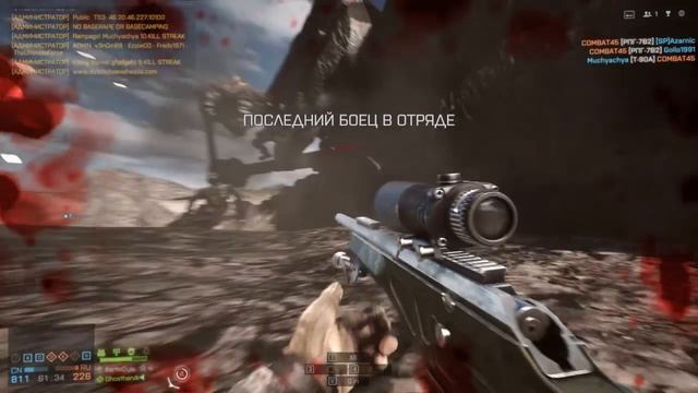 Battlefield 4 -Серьезный отряд II смотреть онлайн
