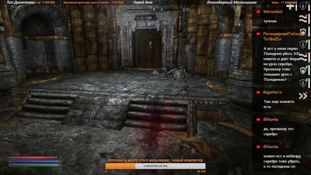 Skyrim Requiem AB 10/400 [БЕЗ СМЕРТЕЙ] - Настучать по горбу Мираку #23 смотреть онлайн