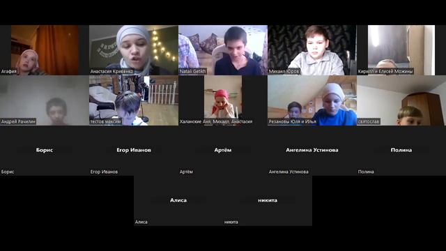 Урок 12. "Медный змей" смотреть онлайн