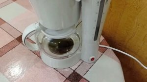 Капельная кофеварка