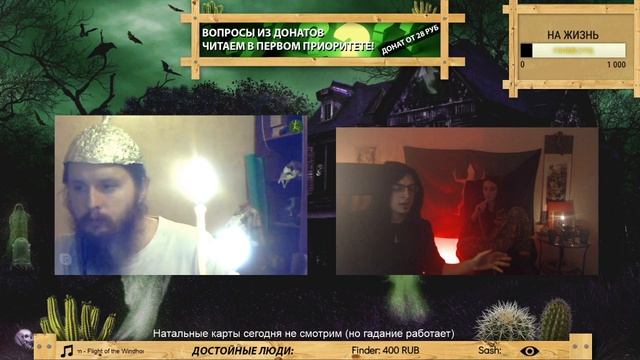 Существуют ли призраки, духи? Паранормальные явления / Мистические истории / Feat Сухов смотреть онлайн