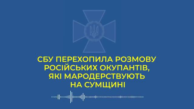 У них такое мороженко вкусное - перехват. смотреть онлайн