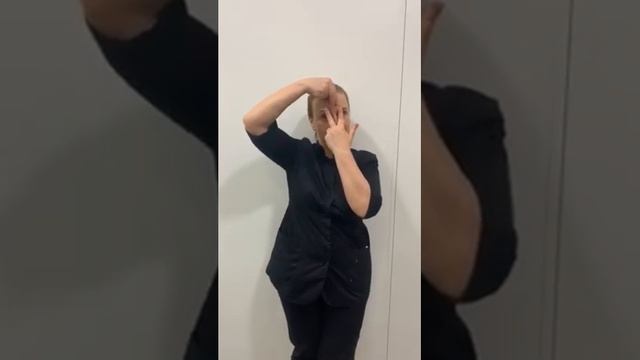 Как убрать межбровный залом смотреть онлайн