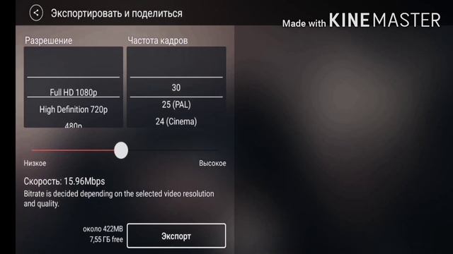 КАК ИЗМЕНИТЬ ФОН НА ВИДЕО - РЕДАКТИРУЮ ВИДЕО / KineMaster смотреть онлайн