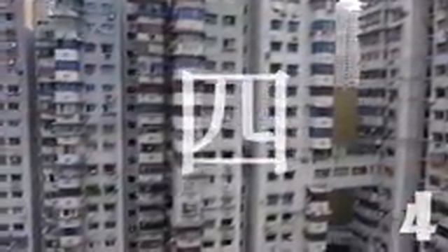 Китай самое грязное место смотреть онлайн