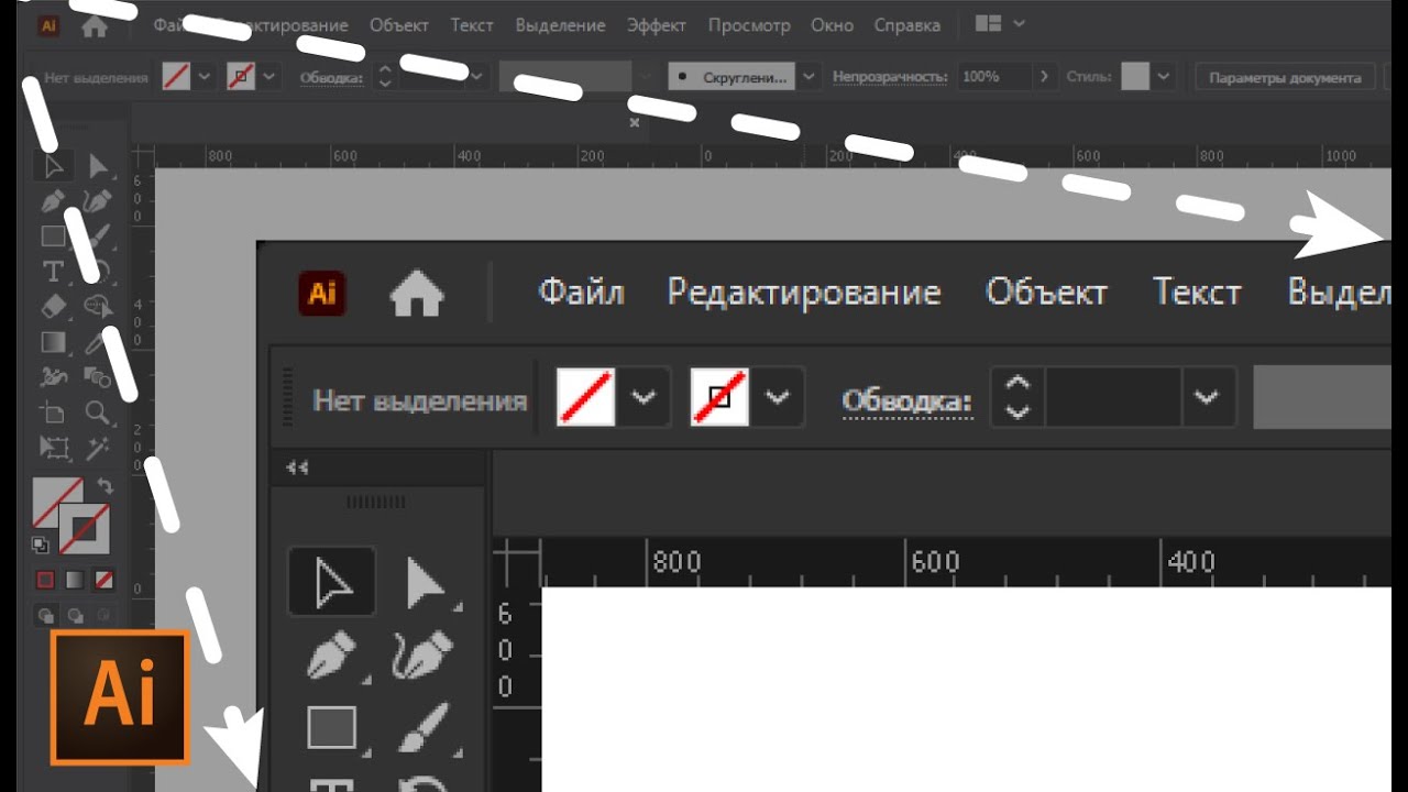 Как изменить размер интерфейса в иллюстраторе | Интерфейс пользователя Adobe Illustrator смотреть онлайн
