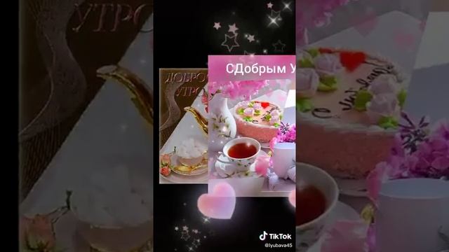 пожелание здоровья #1 смотреть онлайн