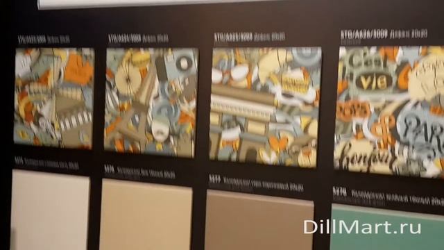 Большое путешествие - Керамическая плитка и керамогранит из серии "Мечты о Париже" Kerama Marazzi смотреть онлайн