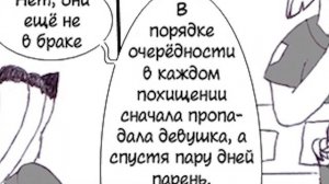 Обещание┃Часть 2┃Метка┃Зверополис┃Озвученный комикс┃Loki & Snack