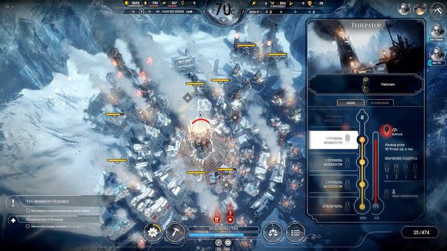 Прохождение Frostpunk [Часть 14] Подготовка полным ходом