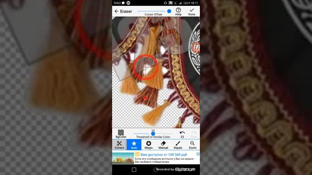 Видео урок по GTS 2 смотреть онлайн