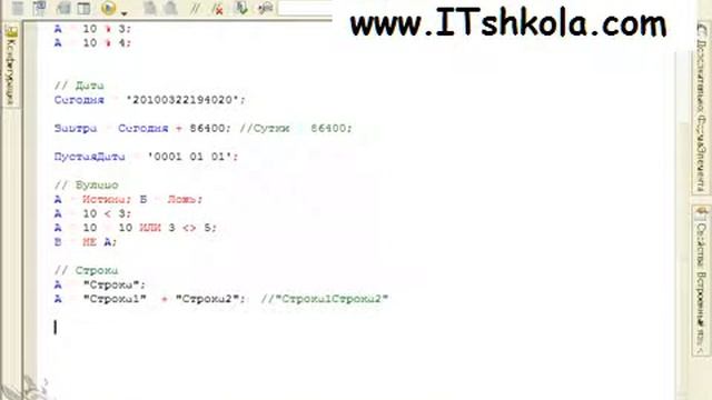 Чистов Разработка в 1С-Ч25 Курсы java минск Курсы бухгалтера онлайн Java курсы москва Курсы Курсы смотреть онлайн
