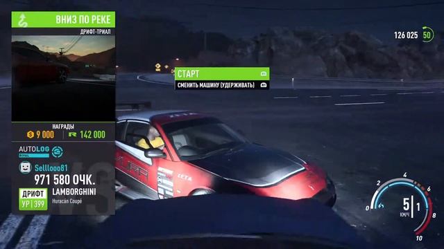 Need for Speed: Payback - Nissan Silvia Константина Авшарова смотреть онлайн