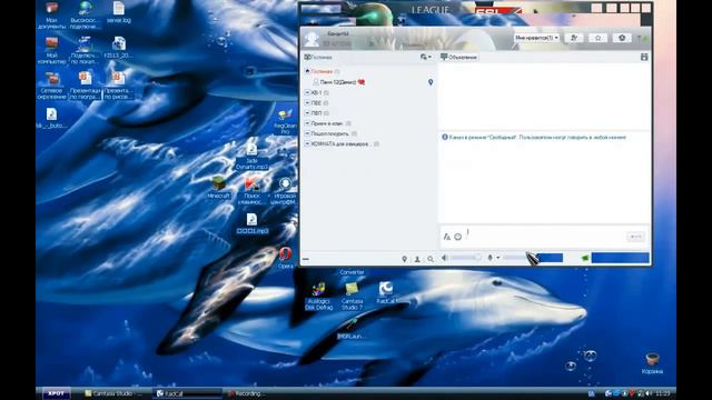 Почему вылетает из warface изо raidcall !!! смотреть онлайн