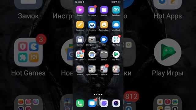 Взлом игры мортал комбат мобайл 3.0.0 смотреть онлайн