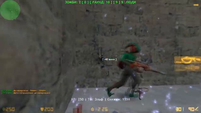 Counter-Strike 1.6:Зомби сервер Казахский Пирог ЗОМБИ [*ЗИМА*] #453 Cерия [АДМИН]