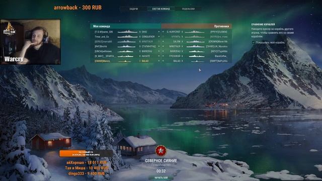 РАНГОВЫЕ БОИ на ПОДЛОДКАХ #3 | [ZAVOD] | World of Warships смотреть онлайн