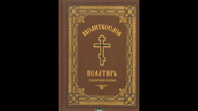 Живой родник православной книги смотреть онлайн