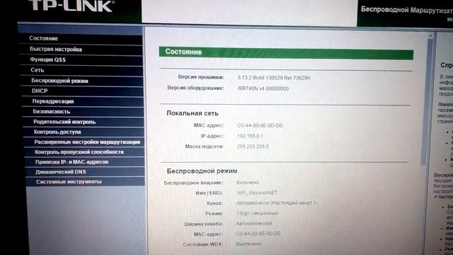 Без доступа к интернету при подключении по Wi-Fi смотреть онлайн