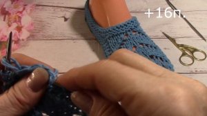 КОРОТКИЕ СЛЕДКИ из хлопка с Ажурным Узором.