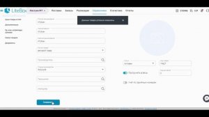 LiteBox Урок № 3 заведение весового товара