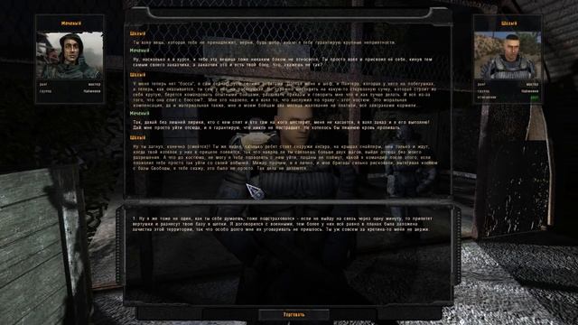 Народная Солянка ОП2.1 #117 "Диск и СКАТ-15 для Пантеры,чучело Дембелю,ликвидация Шалого и Босса" смотреть онлайн