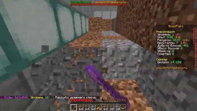 УБИВАЕМ БОССОВ НА НОВОЙ МИНИ-ИГРЕ!! - БОССФАЙТ(BOSSFIGHT MINECRAFT)