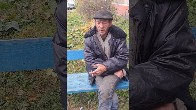 Бездомный Гарын г.Тайшет смотреть онлайн