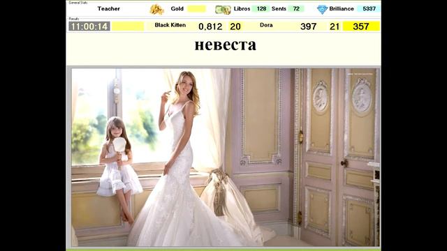 Английский по мнемотехнике. Запоминаем слова. Выпуск № 3 - People (Relationship) смотреть онлайн