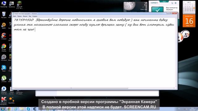 Чинем микрофон любая модель! смотреть онлайн