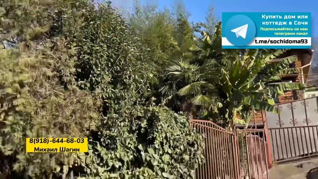 Одноэтажный дом в Сочи на улице Политехническая. Современный дом в Сочи в котором хочется жить смотреть онлайн