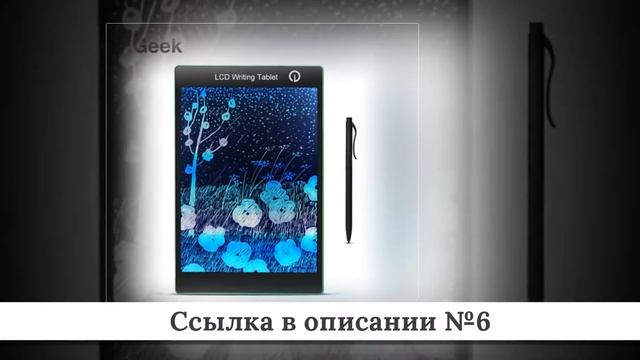 Топ дешевых Графических планшетов из китая #3 смотреть онлайн