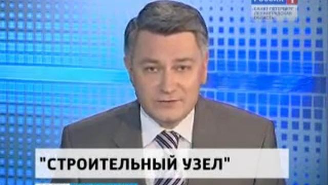 День строителя смотреть онлайн