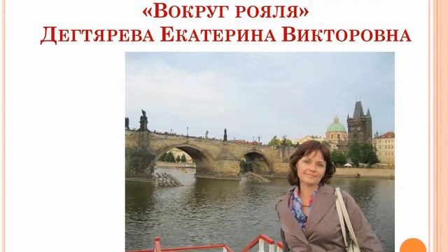 ГБОУ СОШ № 530. ОДОД. смотреть онлайн