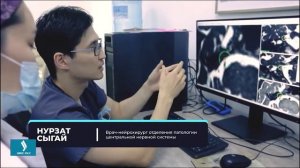 Гамма-нож в Национальном центре нейрохирургии