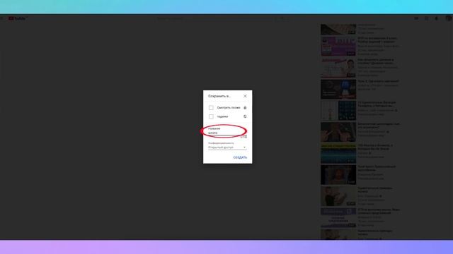 Просто о сложном Начальная школа Ирина Александровна Обучающие видео для начальной школы смотреть онлайн